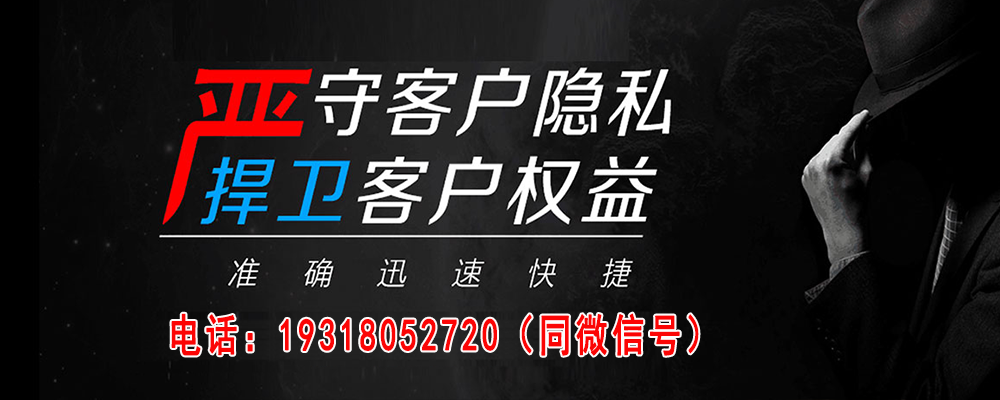 肥城市出轨取证
